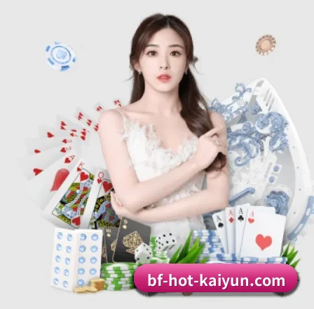 开云体育 APP 界面（kaiyun）