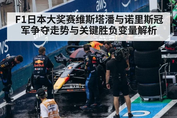 F1 pit stop crew