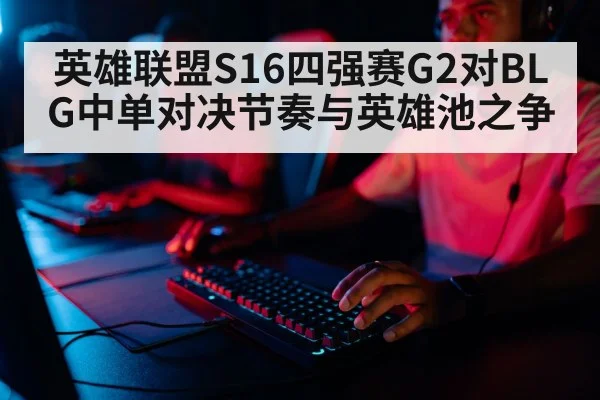 professional gamer keyboard